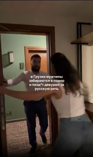 Конфликт произошел в одном из грузинских отелей