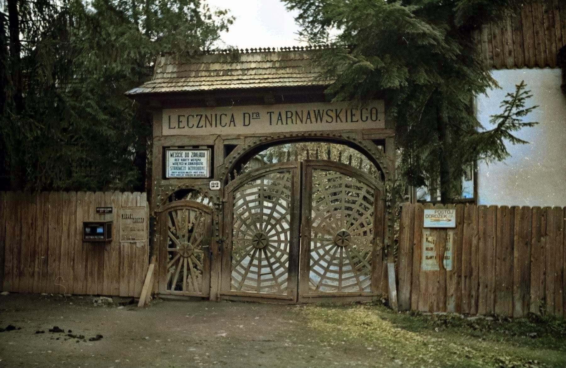 Косів.