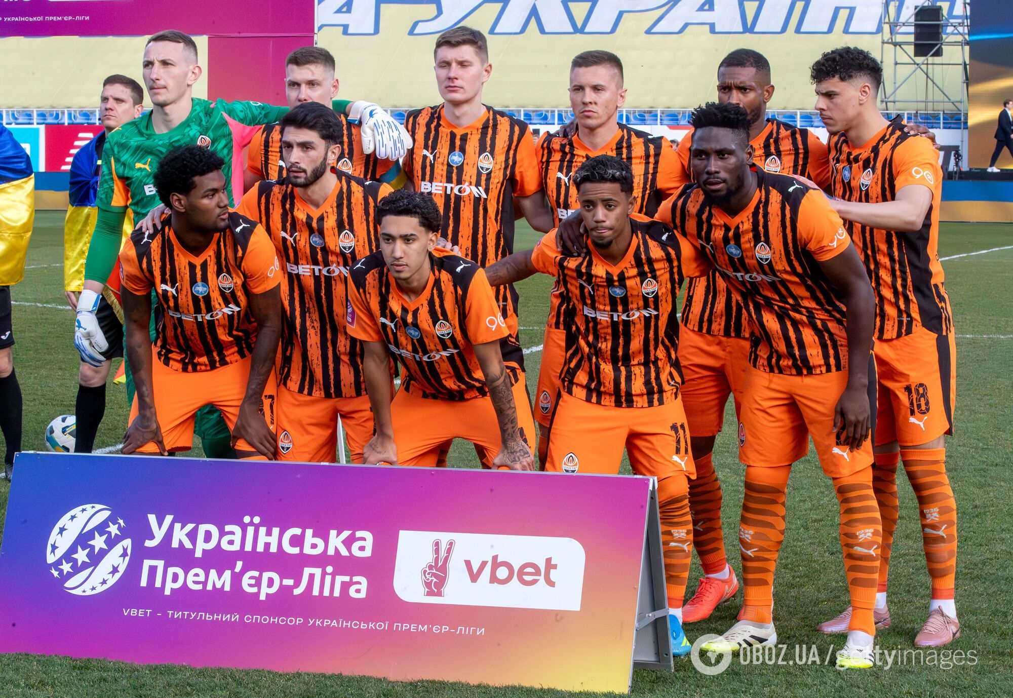 Донецкий Шахтер