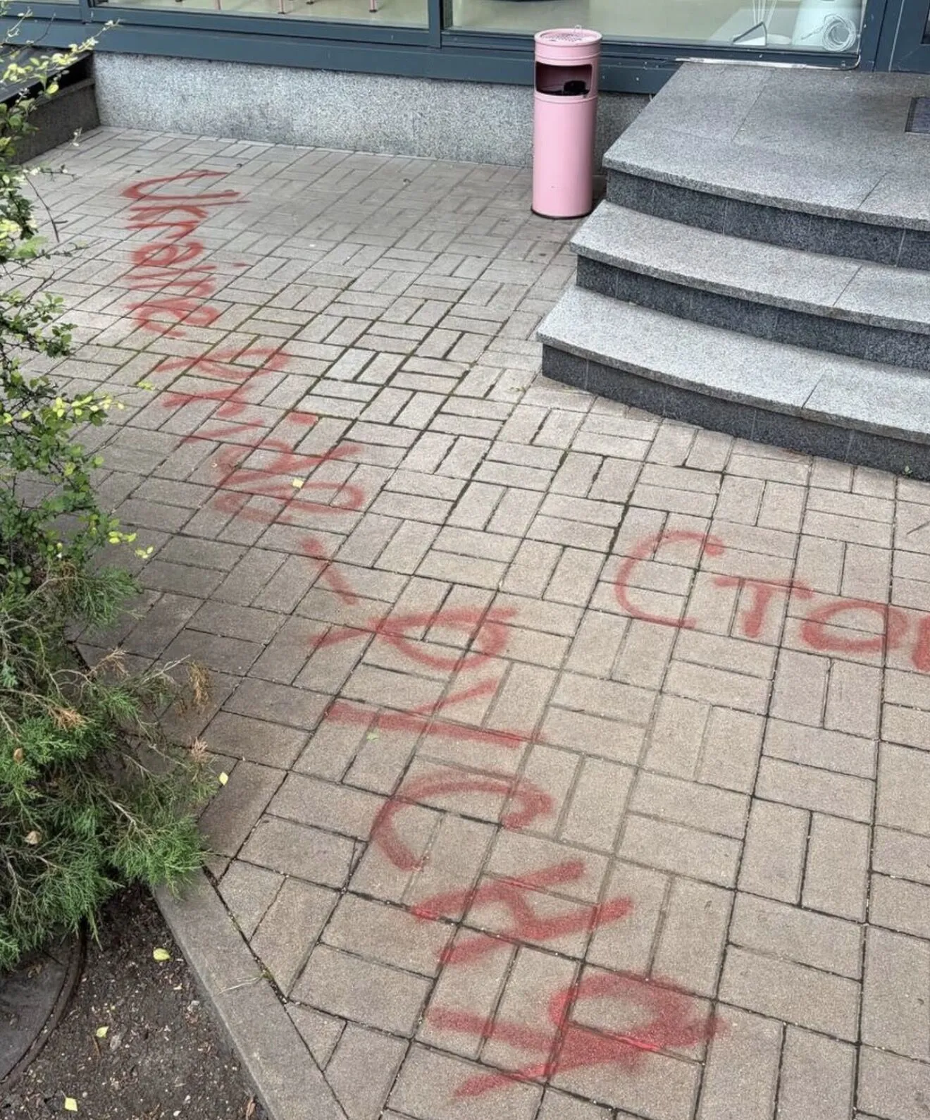 Хулиганство.