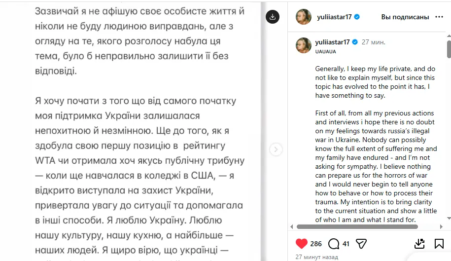 Стародубцева оправдалась за приезд на свадьбу Касаткиной