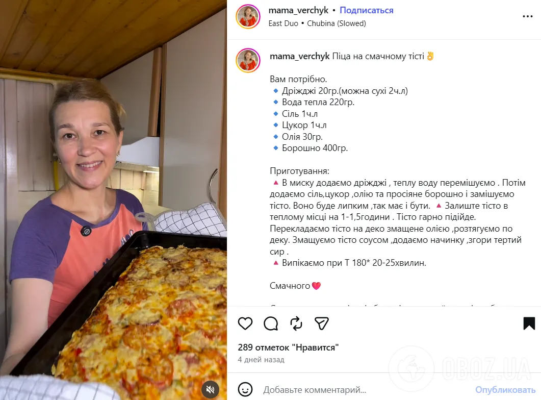 Вкусная домашняя пицца из дрожжевого теста: её можно очень быстро приготовить на обед