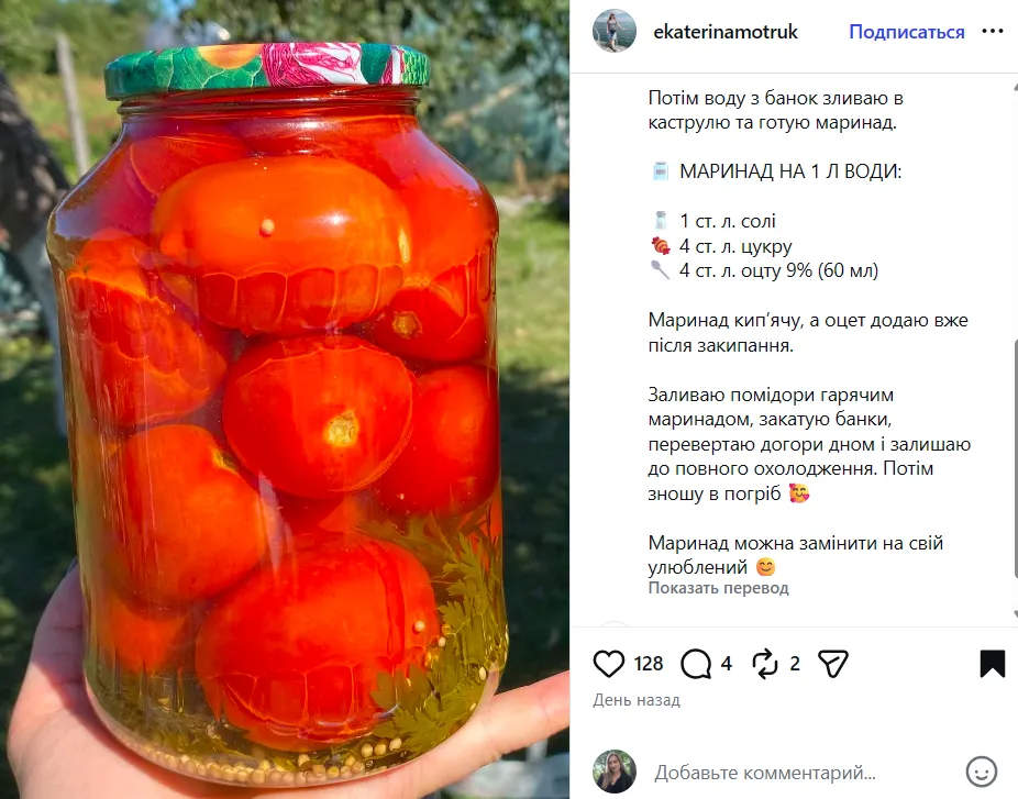 Смачні помідори з гірчицею на зиму: простий рецепт ароматної консервації