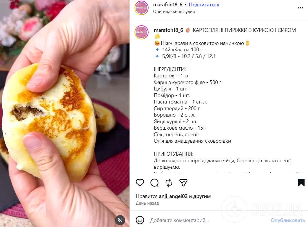 Сытные картофельные пирожки с курицей и сыром: простой рецепт на сковороде