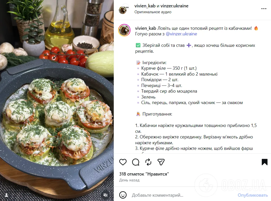 Как вкусно запечь кабачки с фаршем и помидорами: универсальная закуска на любой случай