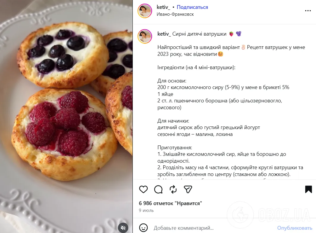 Додайте зверху корисні сезонні ягоди: як приготувати смачні сирні ватрушки для дітей