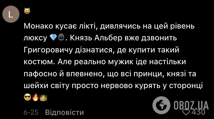"Коли він зʼявляється, школа перетворюється на сервіс рівня Монако". Український учитель з харизмою Стейтема підкорив мережу