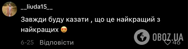 "Коли він зʼявляється, школа перетворюється на сервіс рівня Монако". Український учитель з харизмою Стейтема підкорив мережу