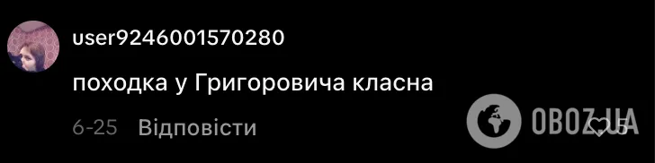 "Коли він зʼявляється, школа перетворюється на сервіс рівня Монако". Український учитель з харизмою Стейтема підкорив мережу