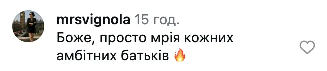 "Это мечта всех амбициозных родителей!" Три вещи, которые считаются нормой в британских школах, но наверняка поразят украинцев