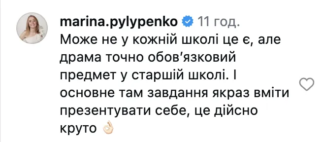 "Это мечта всех амбициозных родителей!" Три вещи, которые считаются нормой в британских школах, но наверняка поразят украинцев