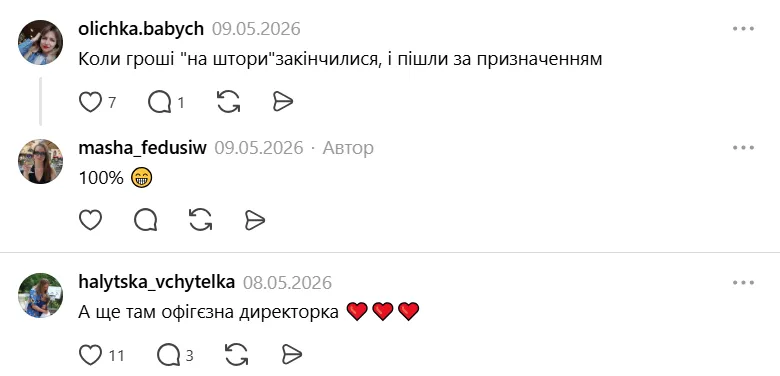 Украинцев шокировало фото из государственной школы во Львове: новые классы, вместо досок – сенсорные экраны
