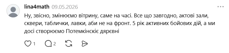 Украинцев шокировало фото из государственной школы во Львове: новые классы, вместо досок – сенсорные экраны