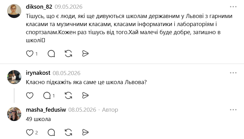 Украинцев шокировало фото из государственной школы во Львове: новые классы, вместо досок – сенсорные экраны