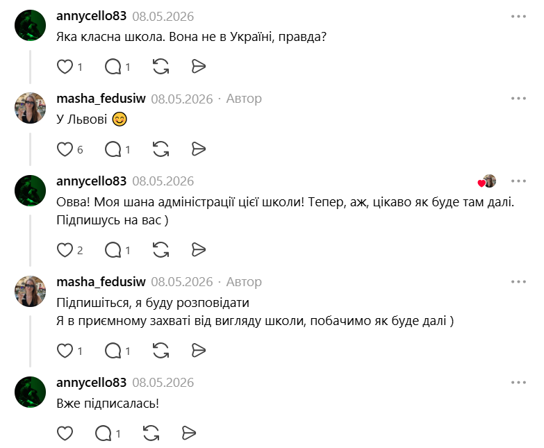Украинцев шокировало фото из государственной школы во Львове: новые классы, вместо досок – сенсорные экраны