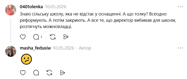 Украинцев шокировало фото из государственной школы во Львове: новые классы, вместо досок – сенсорные экраны