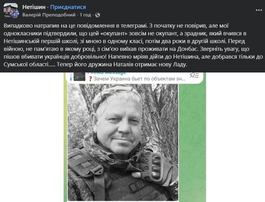 Пост.