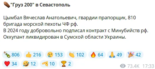 Пост.