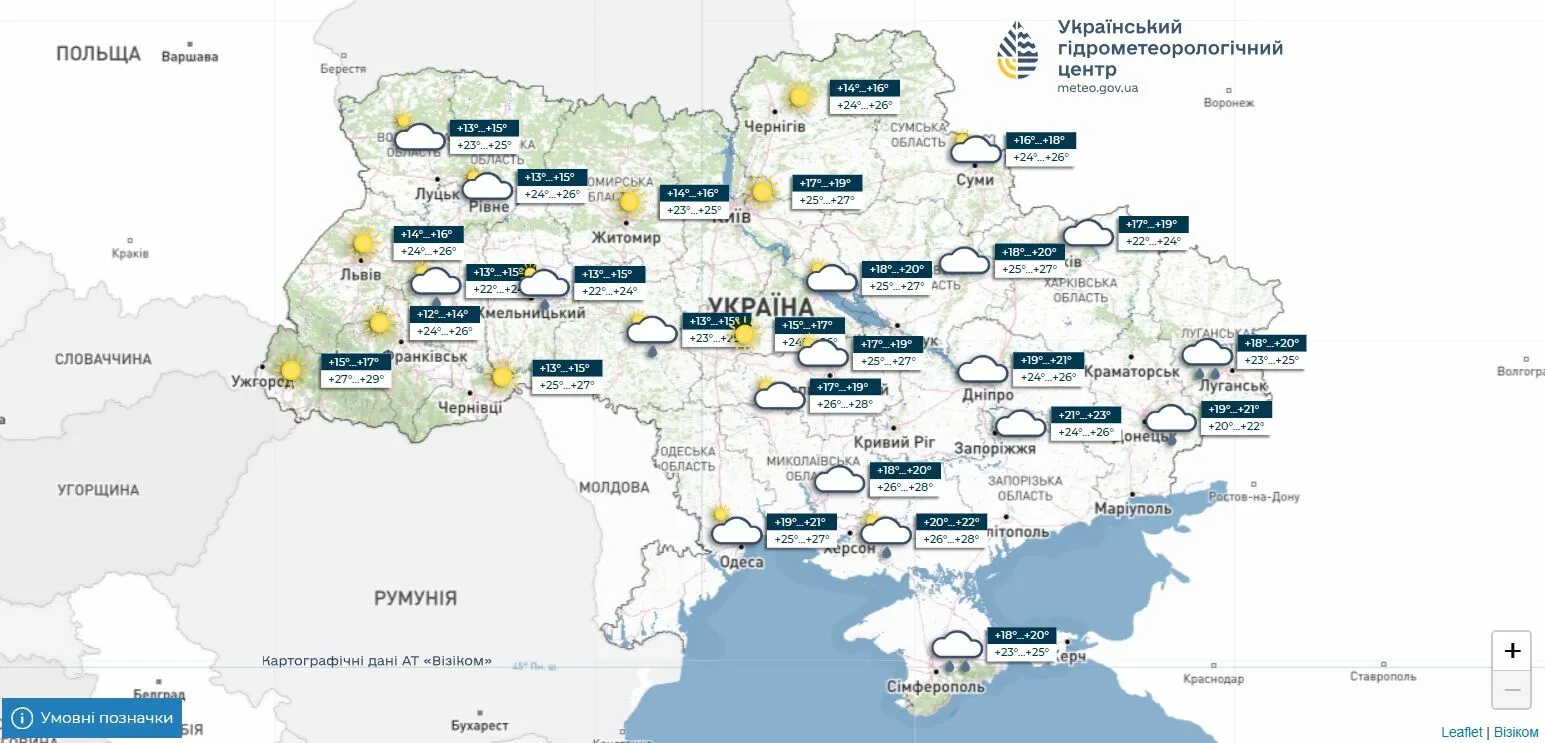 Прогноз погоди в Україні на 26 липня 2026 року.