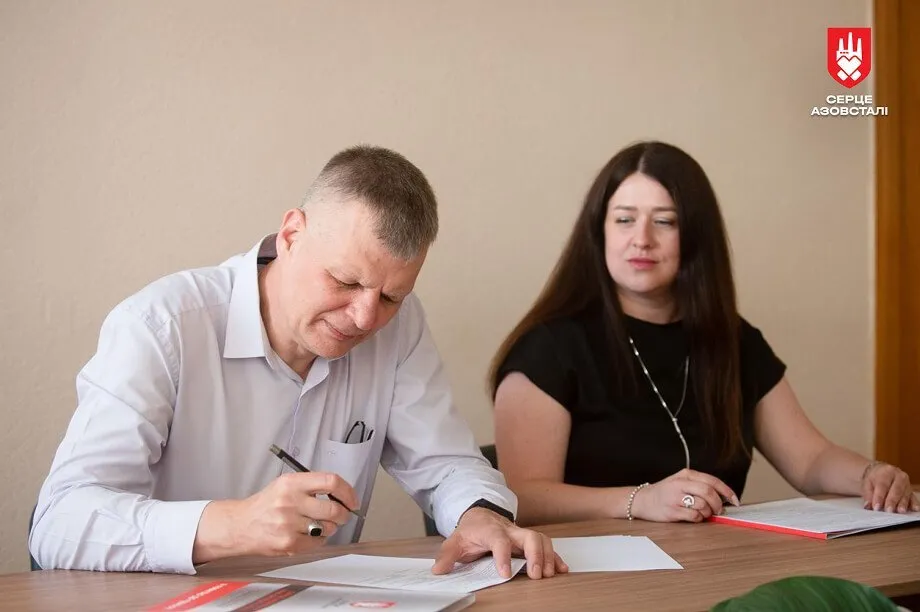 Підписання меморандум