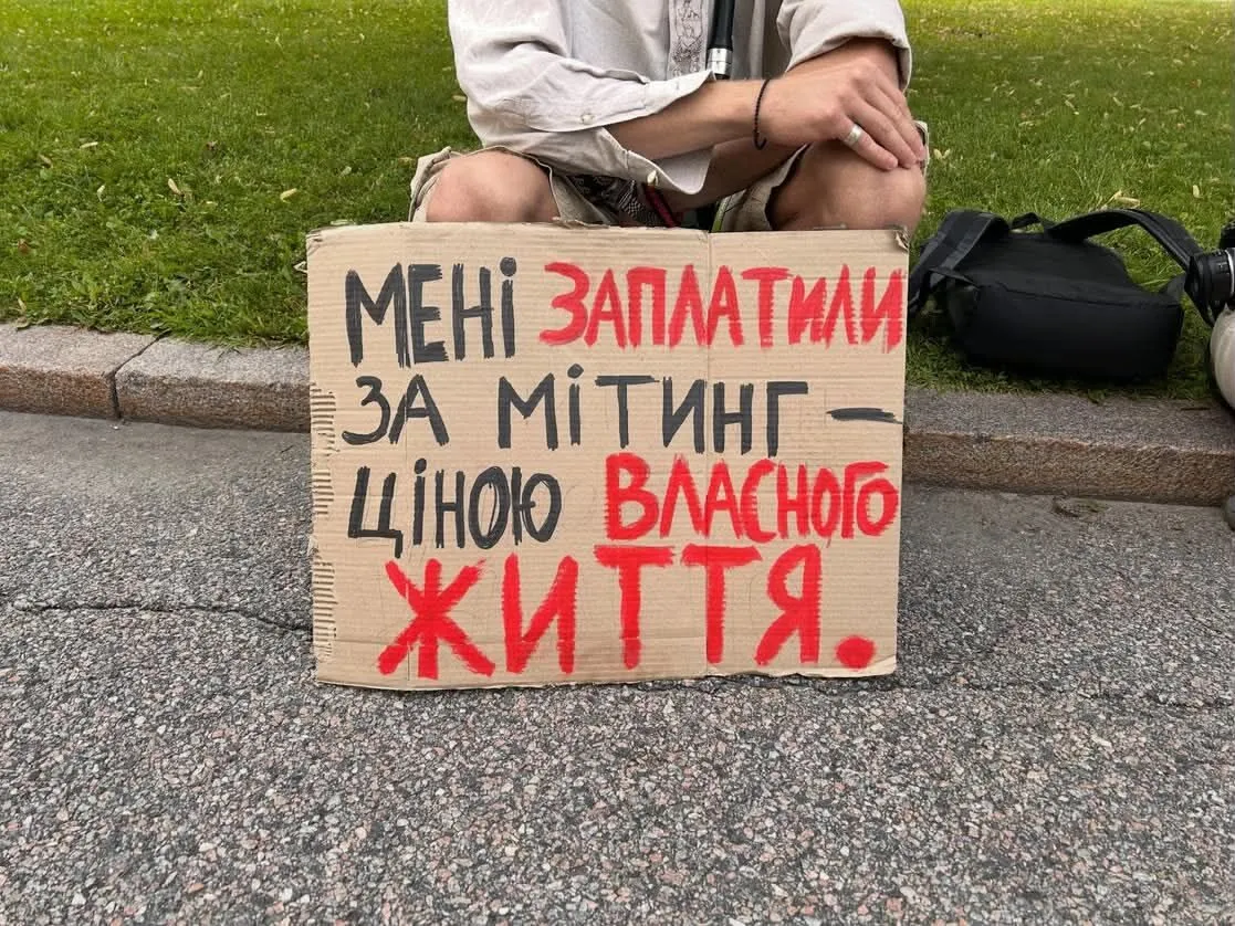 Акція 22 липня у Дніпрі