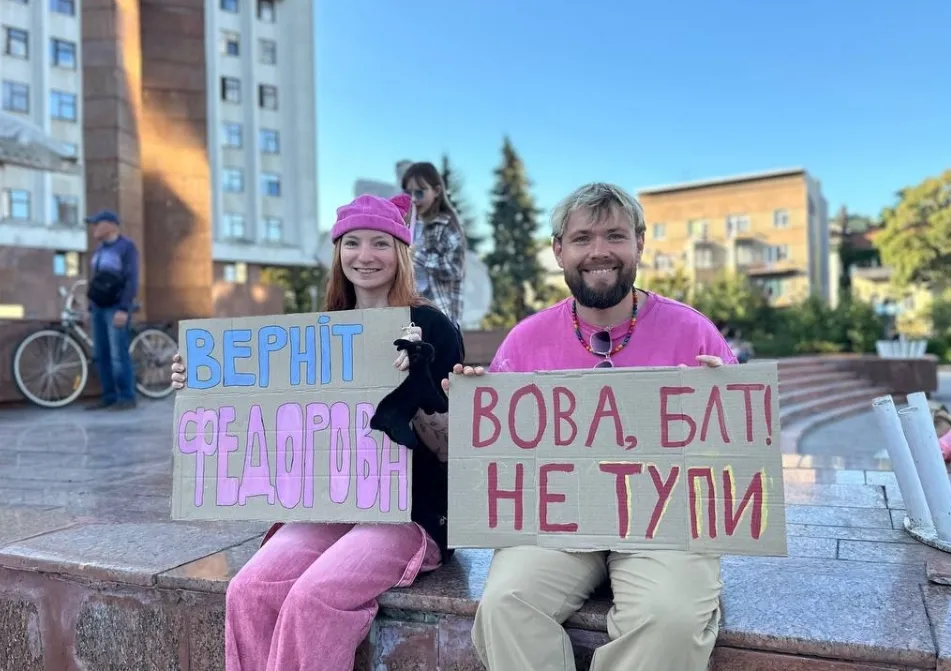 Протести у Франківську
