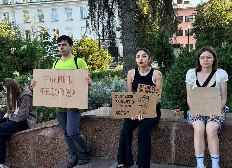 Протести у Франківську
