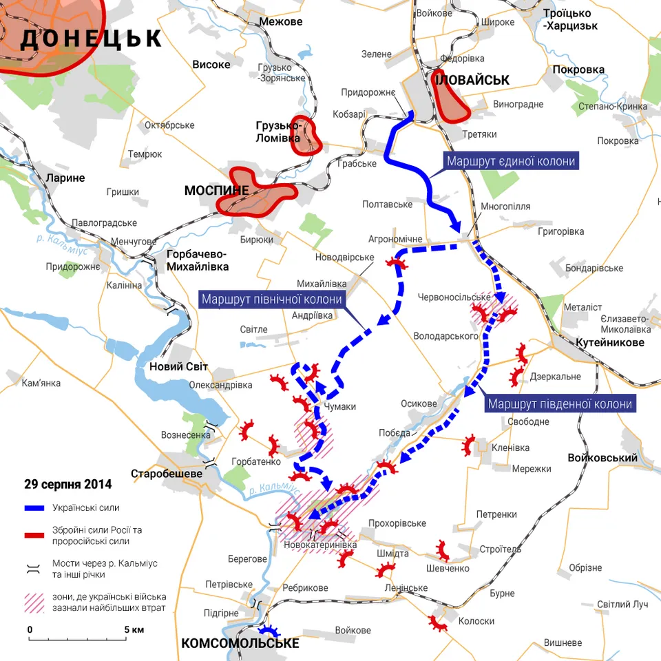 Бои на Донбассе в 2014 году