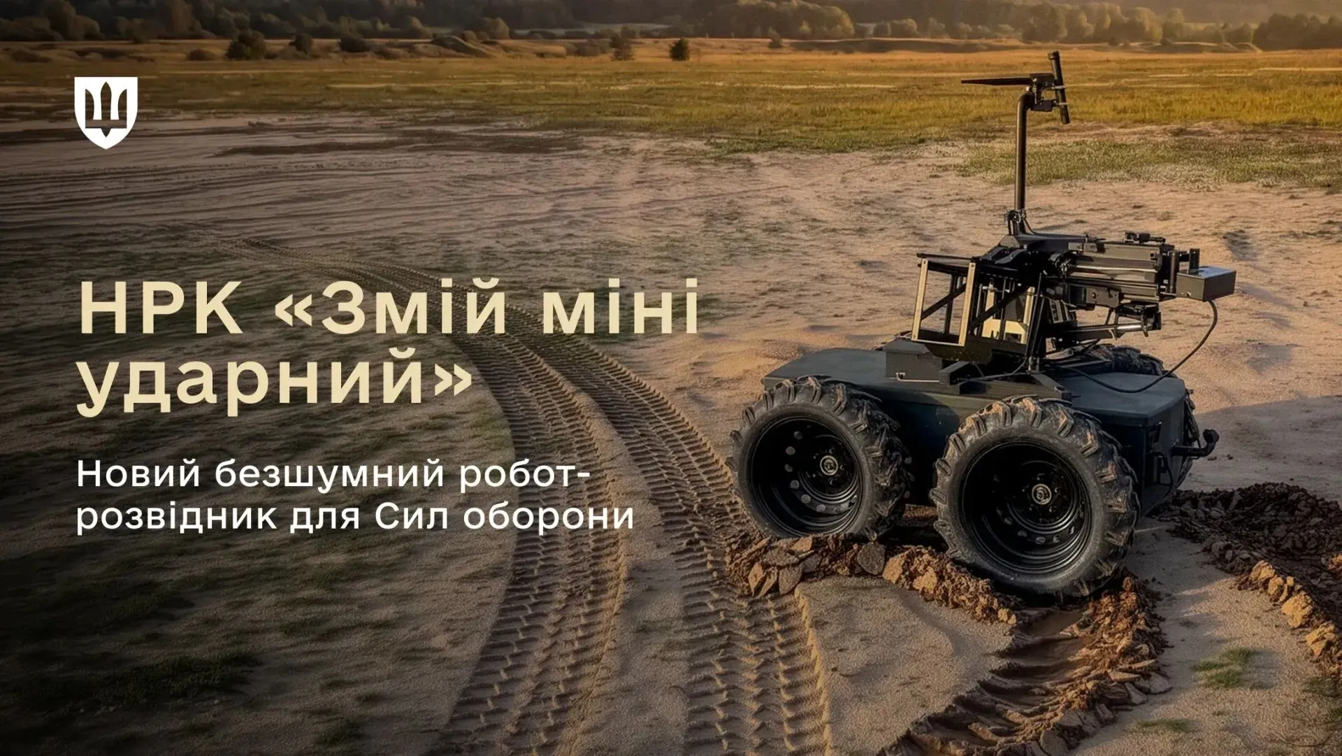 Сообщение Минобороны.