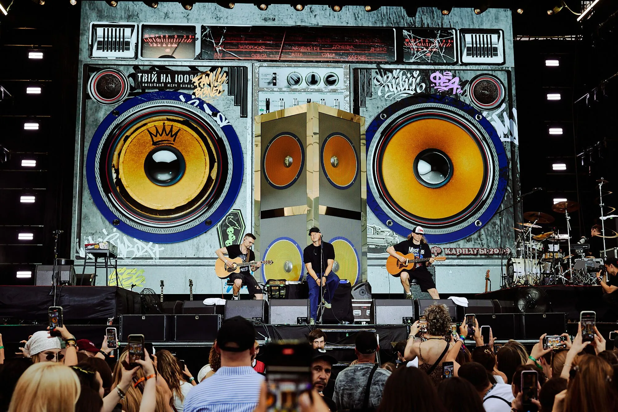 Atlas Festival на 150%: музика, благодійність і нові сценічні маніфести головної події літа