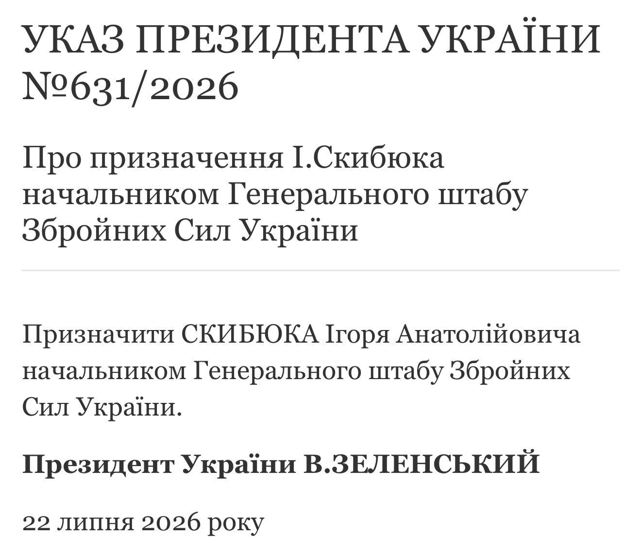 Указ про призначення I. Скибюка начальником Генерального штабу Збройних Сил України.