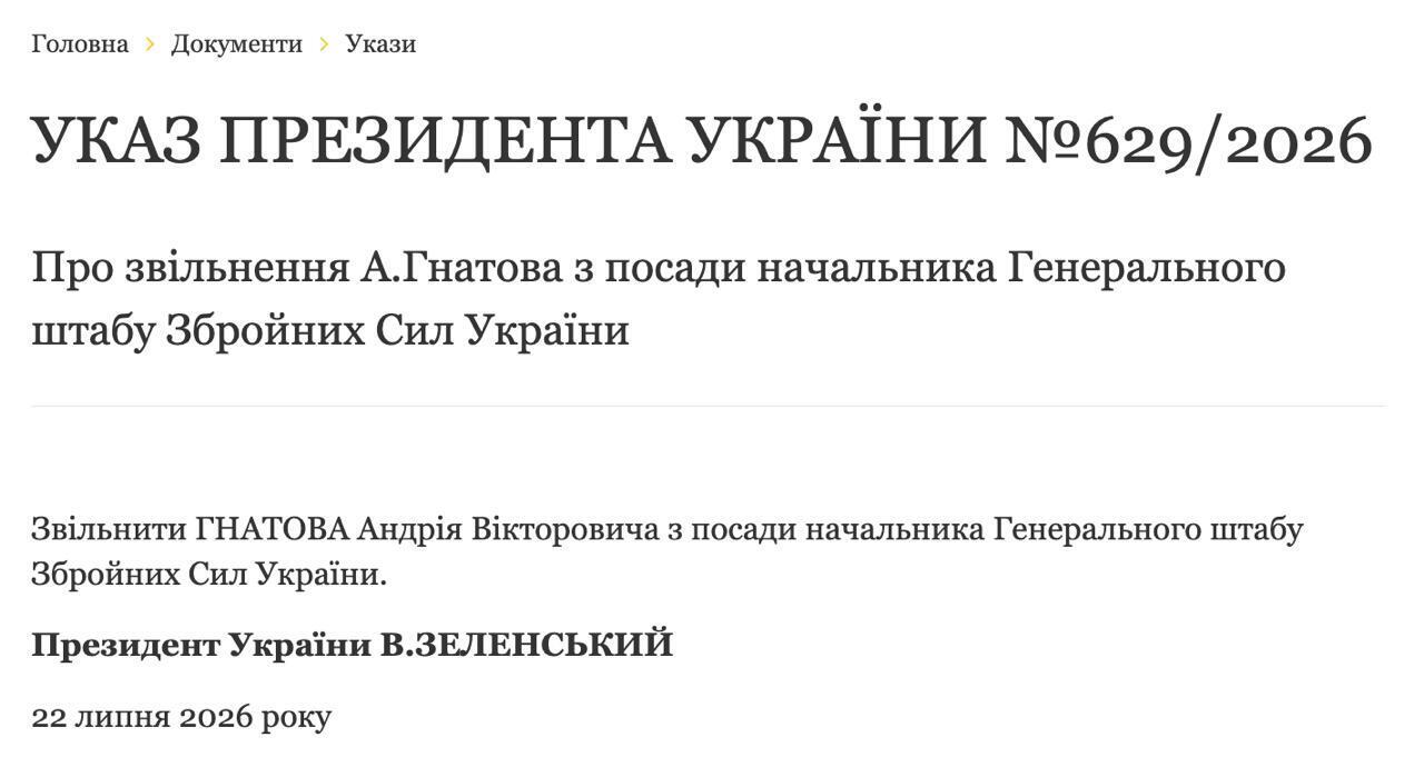 Указ про призначення I. Скибюка начальником Генерального штабу Збройних Сил України.