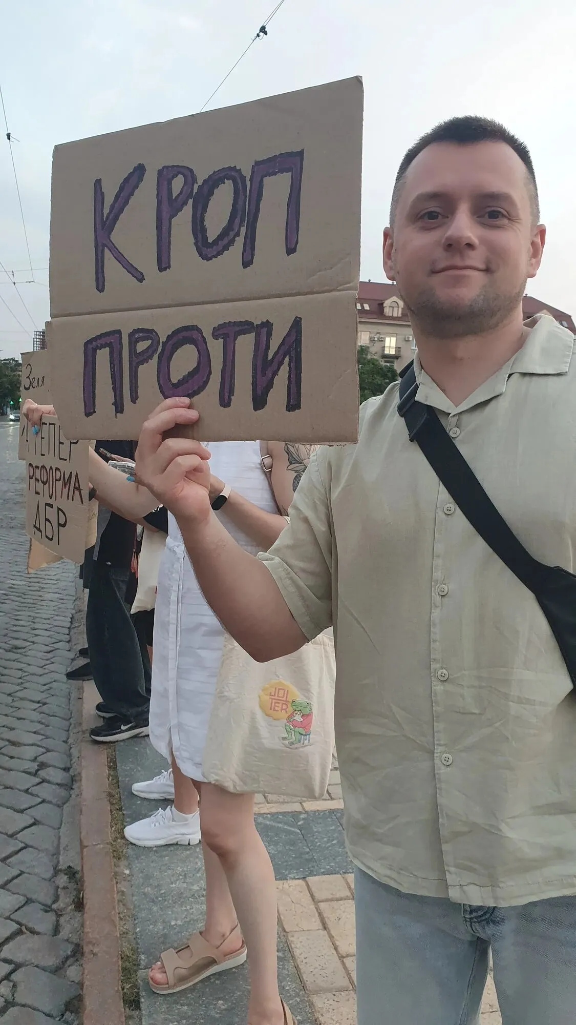 22 липня, Кропивницьк