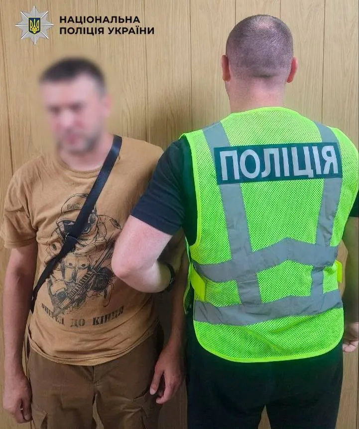 Зловмисника оперативно затримали.