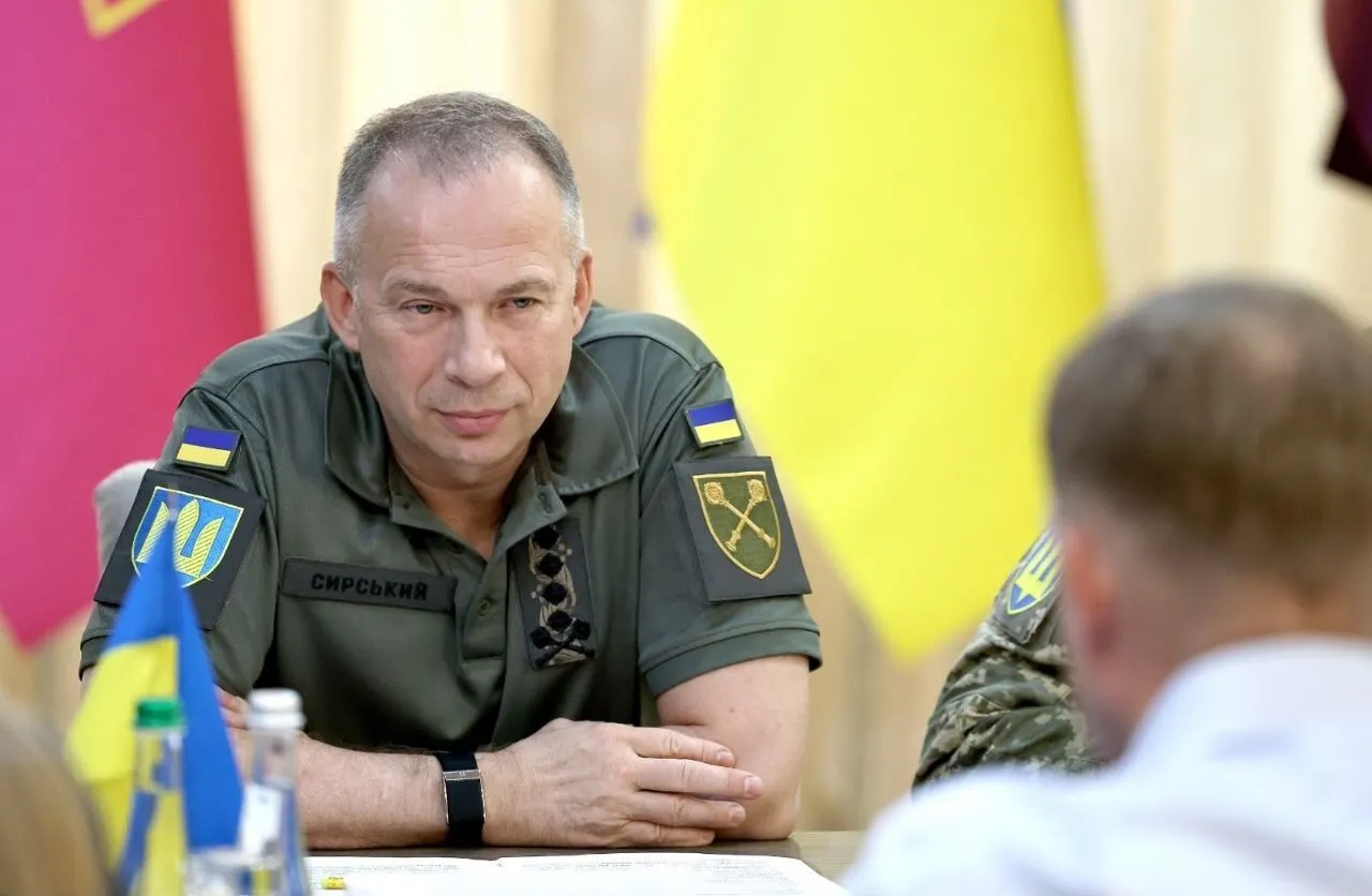 Александр Сырский