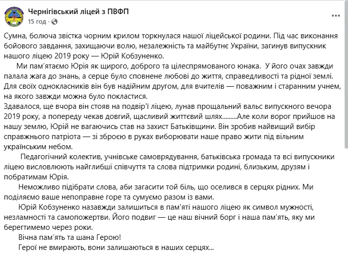 Скриншот сообщения