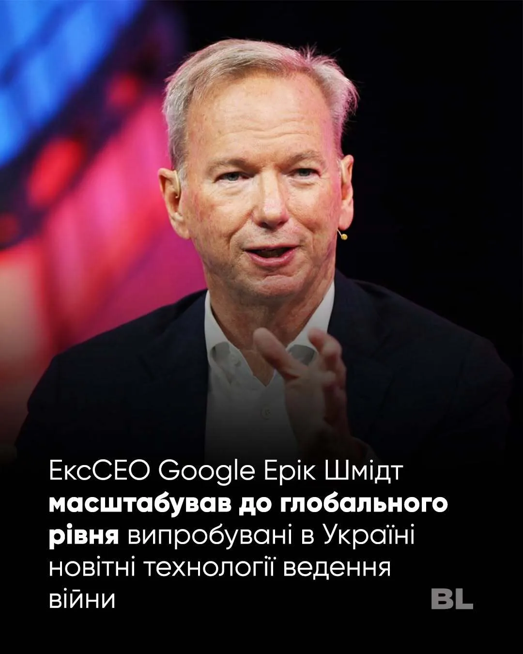 Hornet, Merops и Bumblbee: бывший генеральный директор Google разработал дроны, спасшие тысячи жизней в Украине