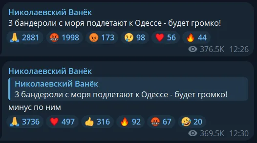 Росіяни знову обстріляли Одесу