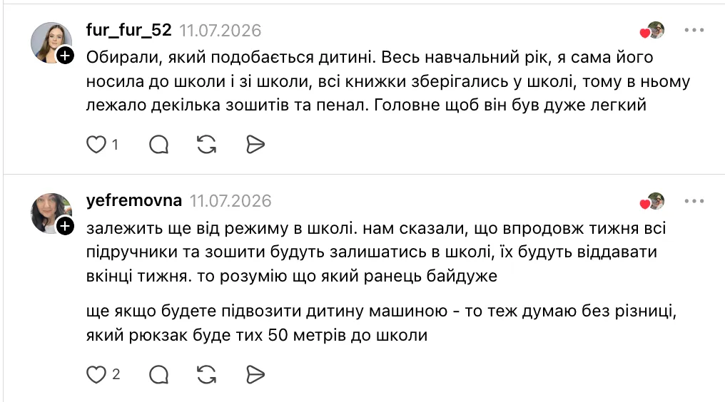 "Каркасный? Полукаркасный? Каким бы он ни был, носить вам!" В сети разгорелась дискуссия из-за рюкзаков для первоклассников
