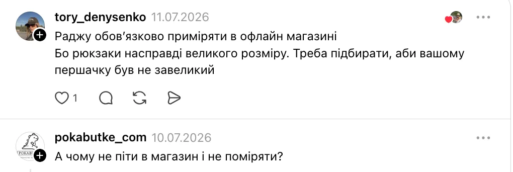 "Каркасный? Полукаркасный? Каким бы он ни был, носить вам!" В сети разгорелась дискуссия из-за рюкзаков для первоклассников