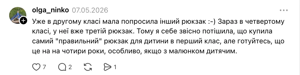 "Каркасный? Полукаркасный? Каким бы он ни был, носить вам!" В сети разгорелась дискуссия из-за рюкзаков для первоклассников