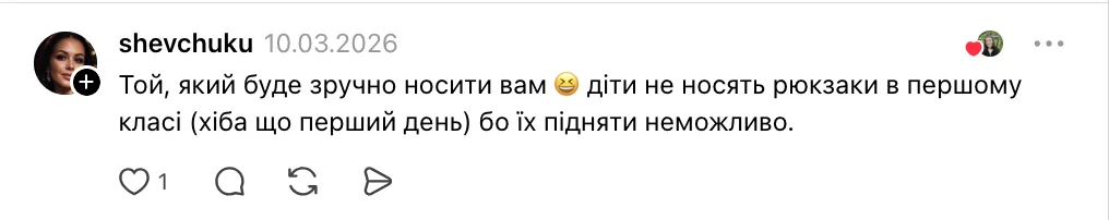 "Каркасный? Полукаркасный? Каким бы он ни был, носить вам!" В сети разгорелась дискуссия из-за рюкзаков для первоклассников