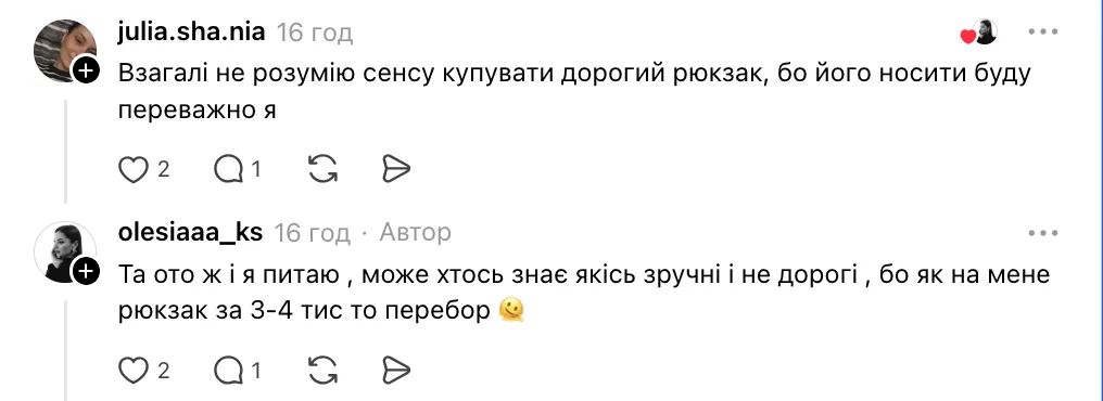 "Каркасный? Полукаркасный? Каким бы он ни был, носить вам!" В сети разгорелась дискуссия из-за рюкзаков для первоклассников