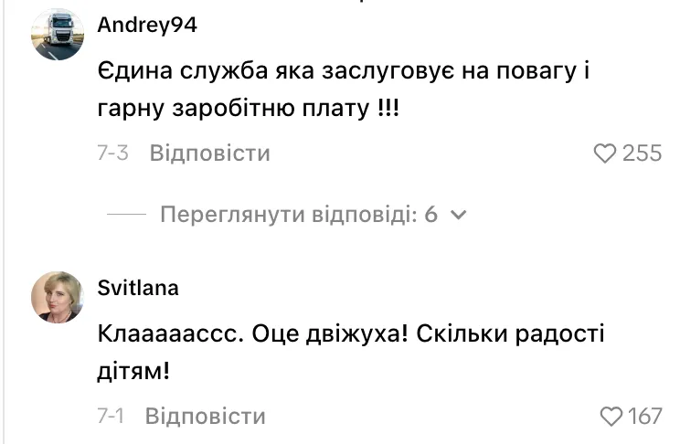 "Вот это дижуха! Сколько радости детям!" В сети стало вирусным видео, на котором пожарные в жару обливают школьников водой