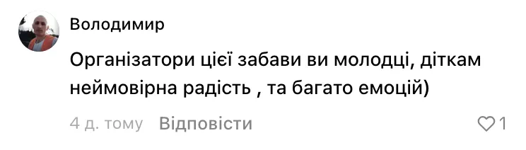 "Вот это дижуха! Сколько радости детям!" В сети стало вирусным видео, на котором пожарные в жару обливают школьников водой