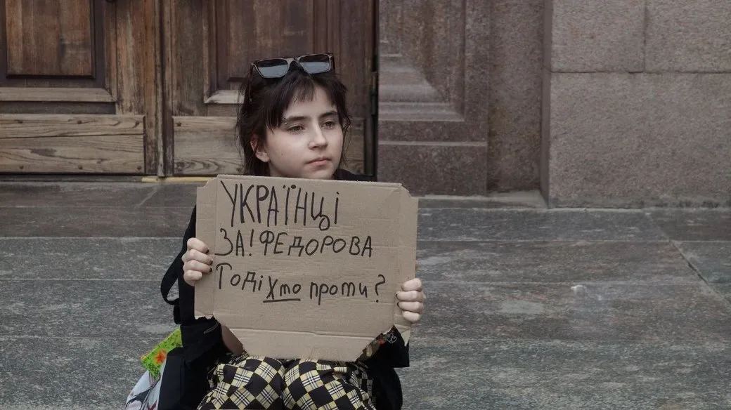 Акції у Миколаєві