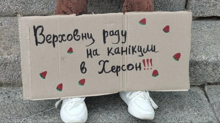 Акції у Миколаєві