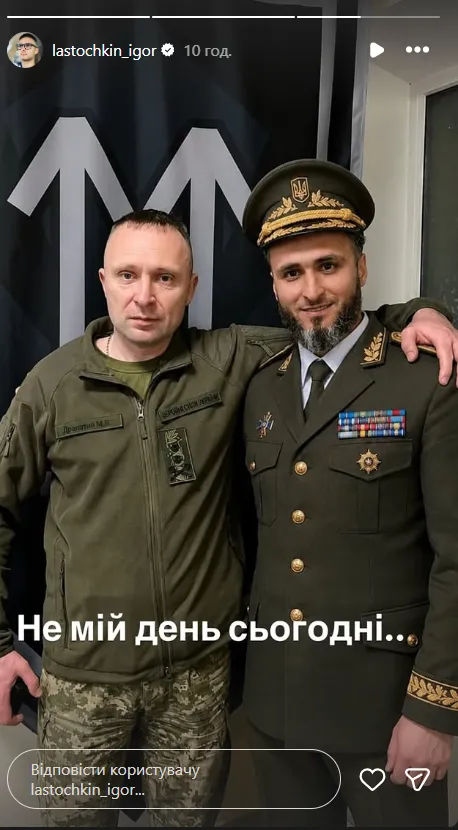 Ласточкин встал рядом с Михаилом Драпатым