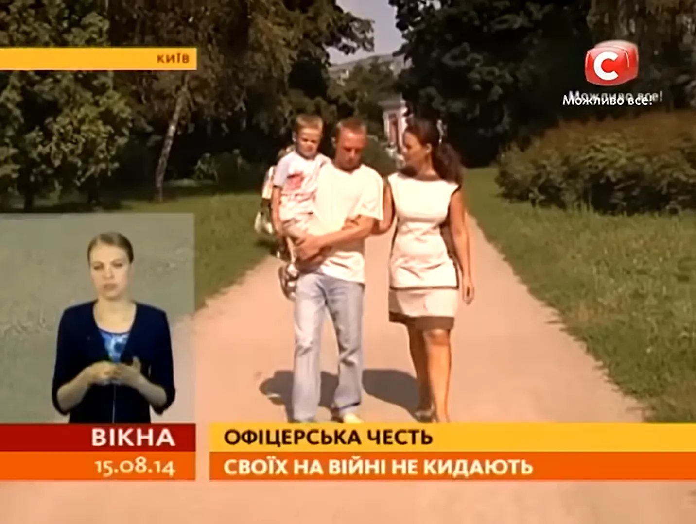 Семья Драпатого