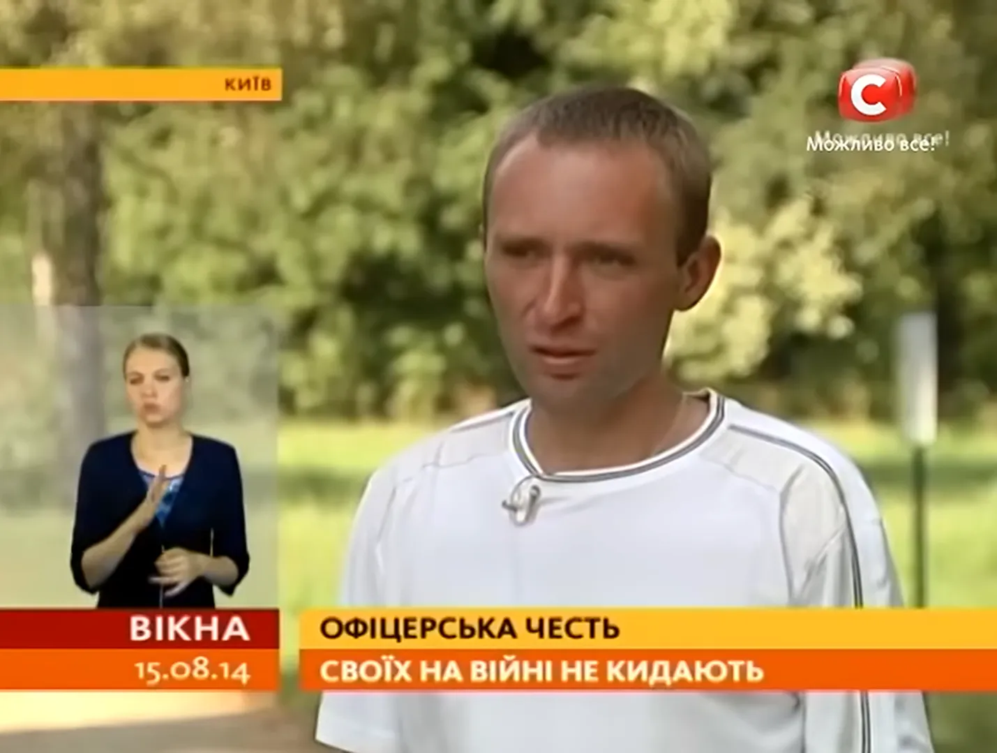 Драпатый в 2014 году
